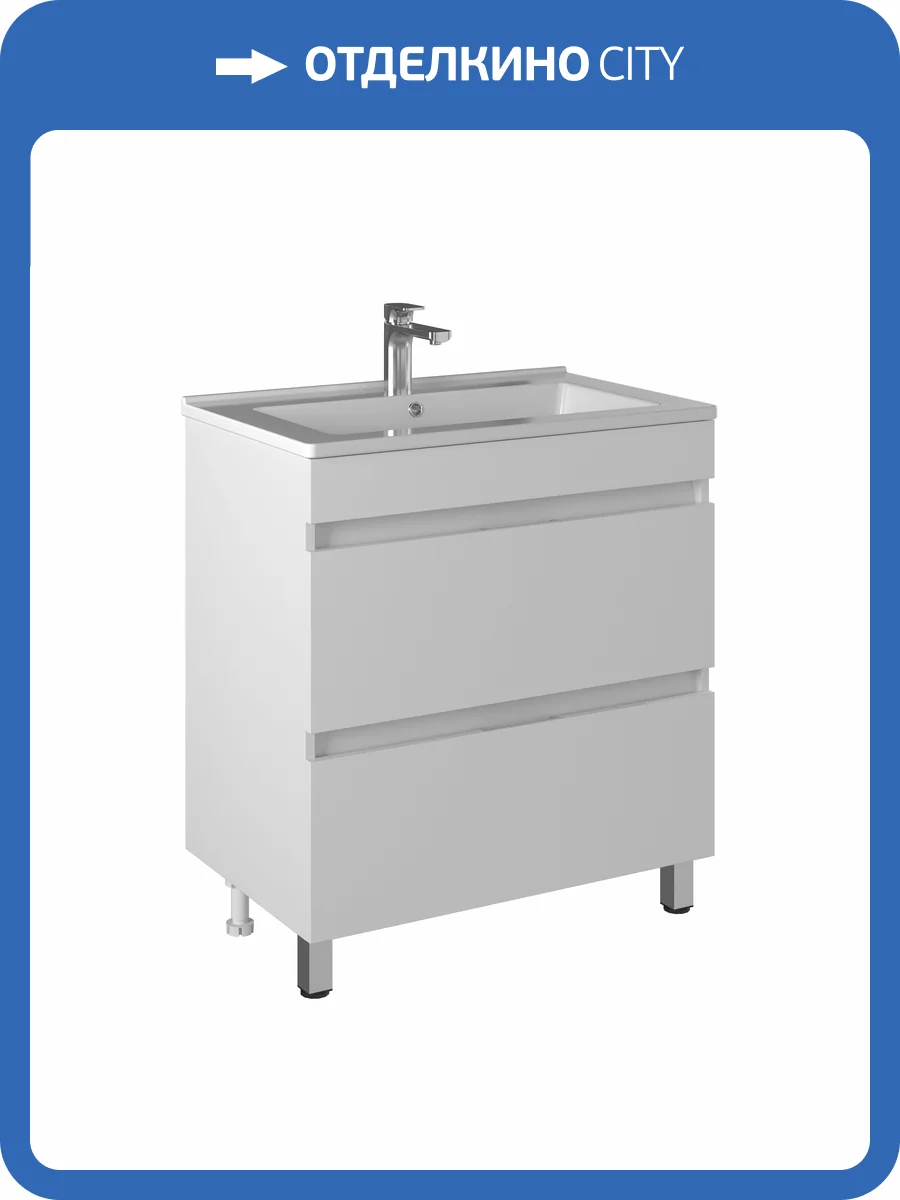 Тумба с раковиной Briz Нэдиа напольная, белый глянец, 75 см фото 10