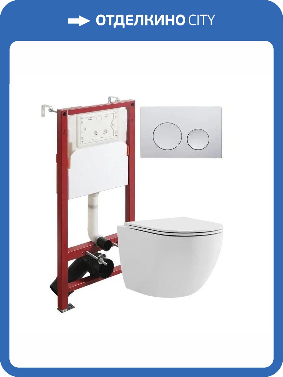 Унитаз с инсталляцией Agger ATI03100+APB100 безободковый, с крышкой-сиденьем микролифт, с кнопкой, кнопка хром фото 15