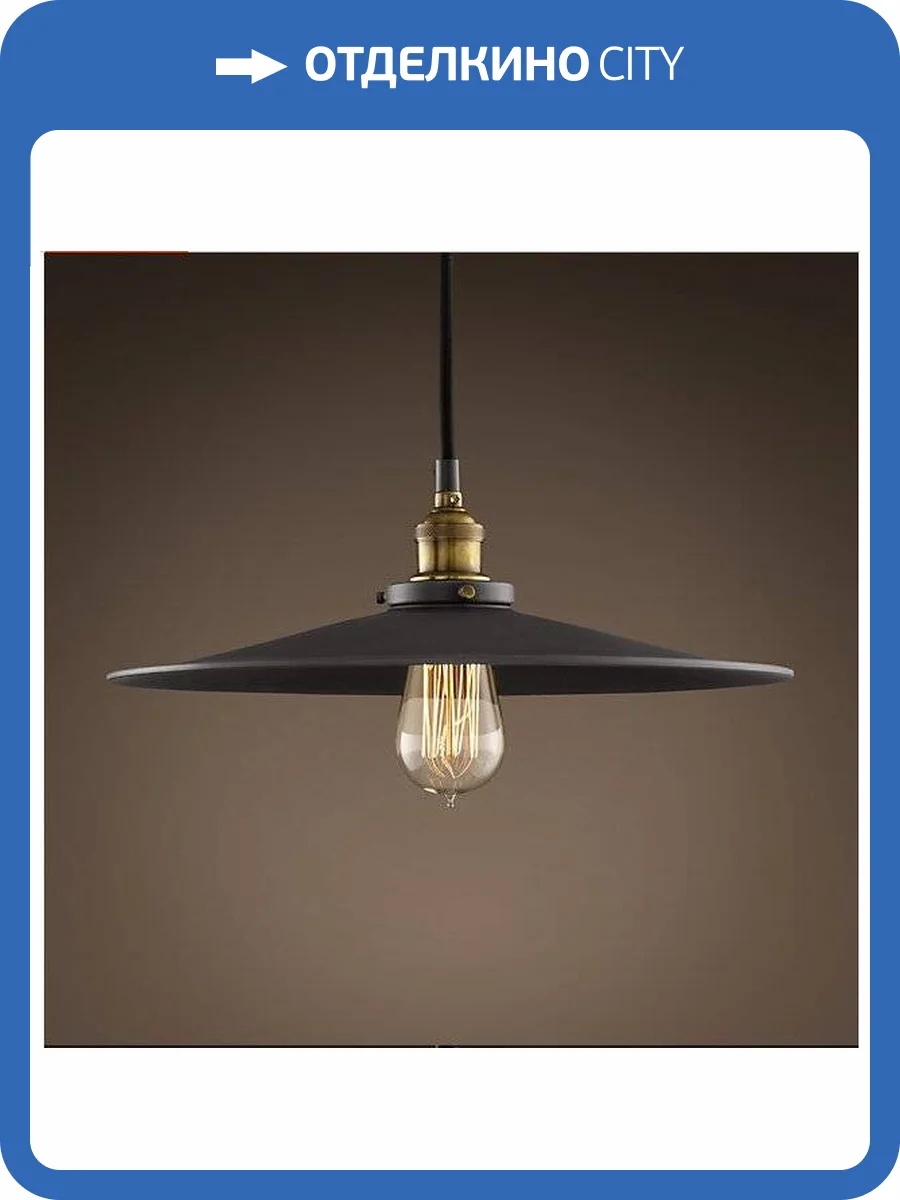 Подвесной светильник Imperium Loft Cone Pendant 74714-22 фото 2