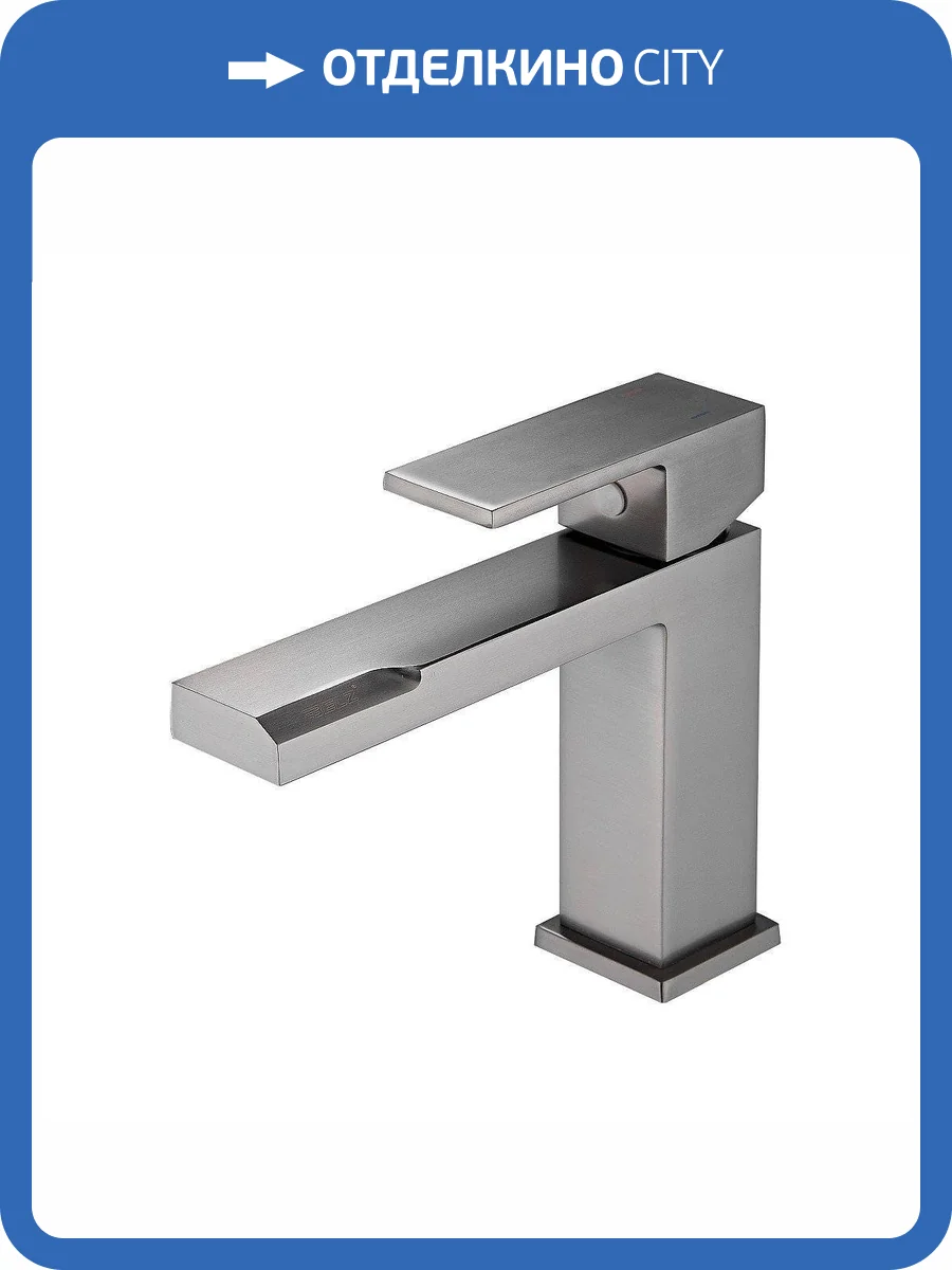 Смеситель для раковины Belz B10613-3 вороненая сталь фото 3