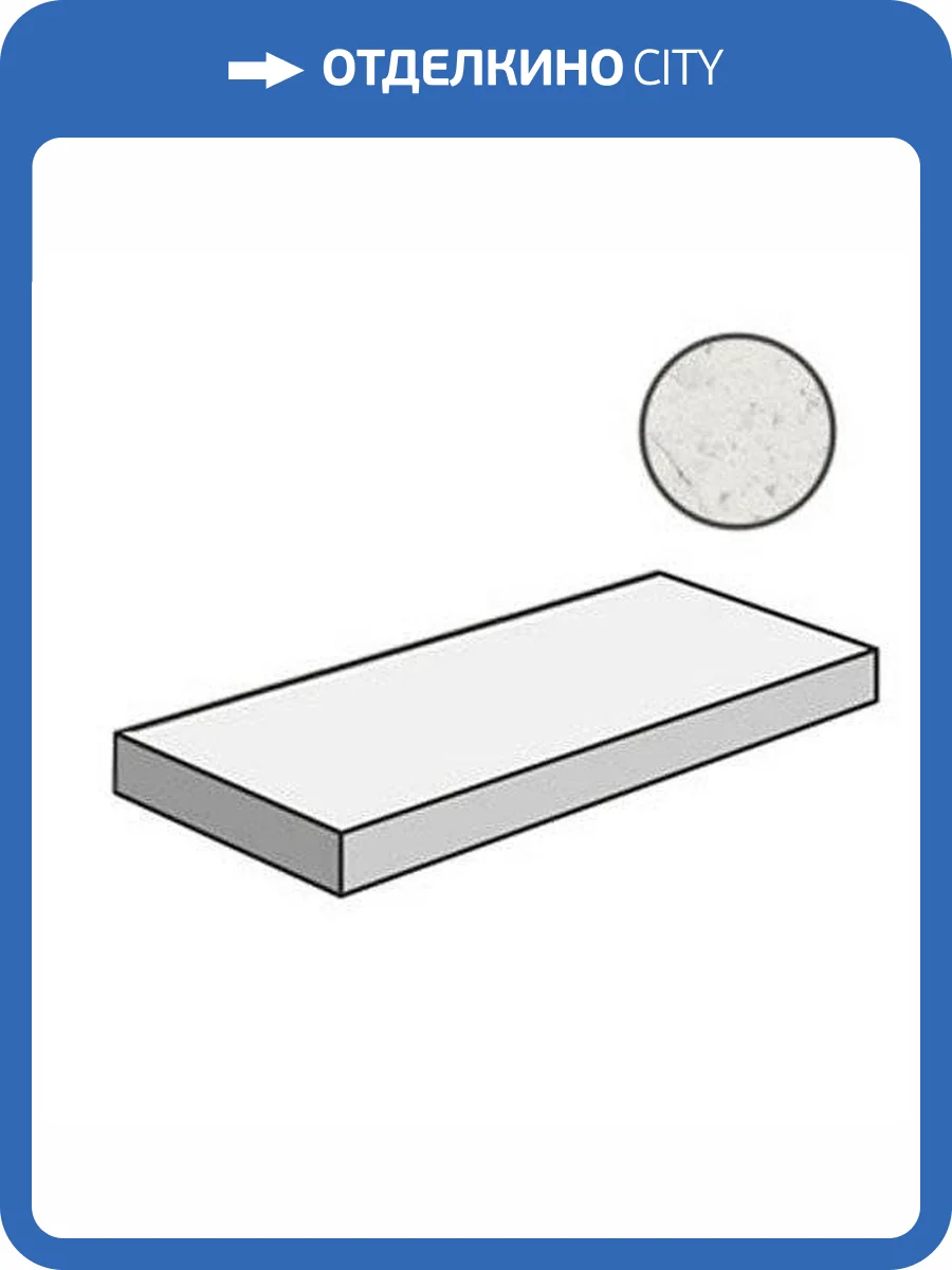 Ступень Italon Шарм Экстра 620070001005 Каррара Угловая Левая 33x120 фото 2