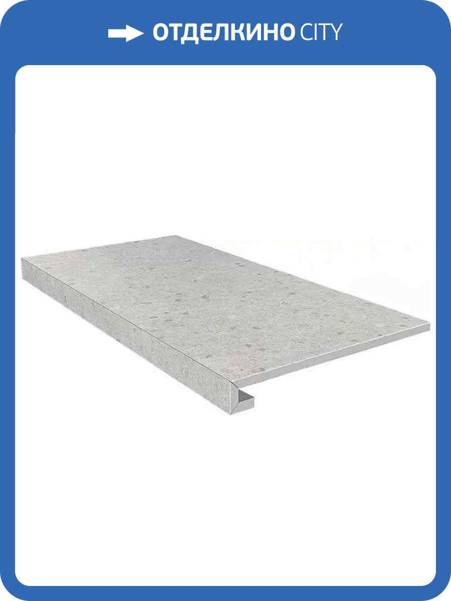 Ступень Kerama Marazzi Терраццо SG631820R/GCF Клееная Бежевый Светлый 33x60 фото 12