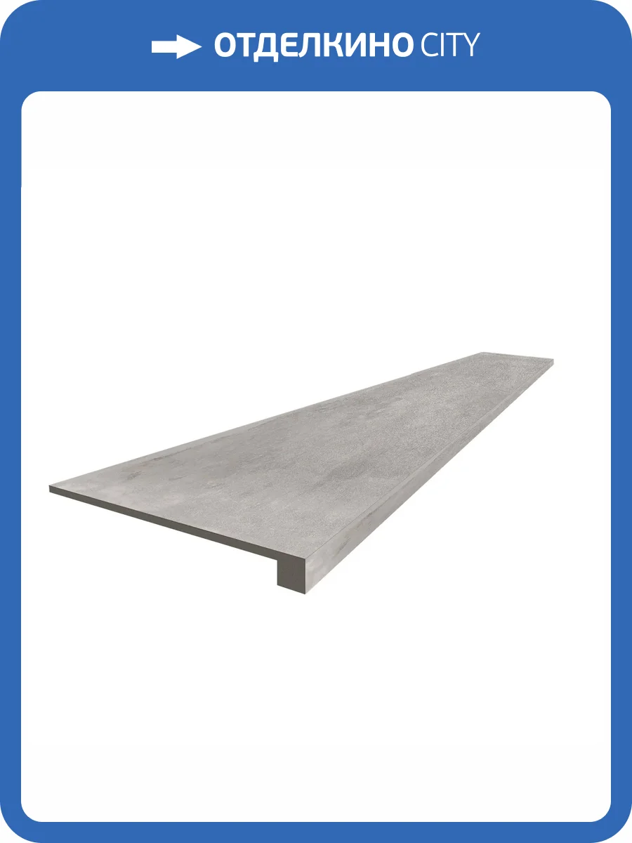 Ступень ColiseumGres Экспо 620070002292 Грэй Фронт 33x60 фото 14