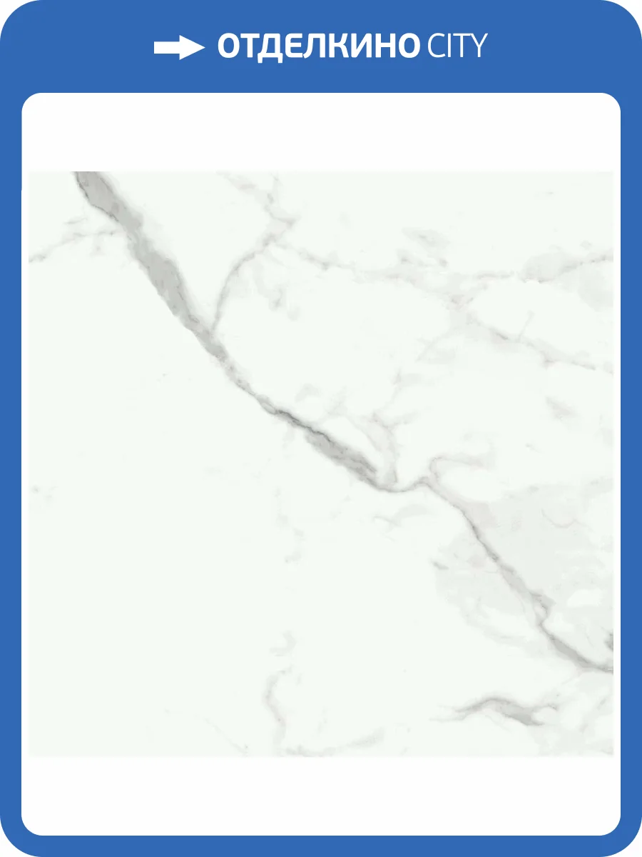 Керамогранит Primavera NR104 Dalim White 60x60 фото 10