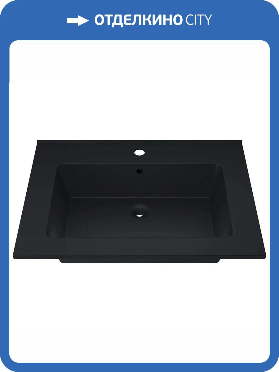 Раковина Uperwood Parma Quartz 291003000 65 см, уголь, черная матовая фото 5