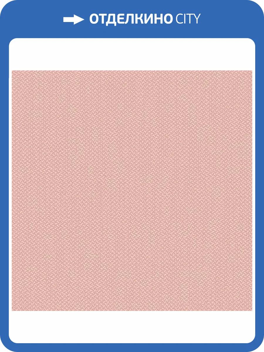 Обои флизелиновые Andrea Rossi Spectrum 54335-5 фото 2