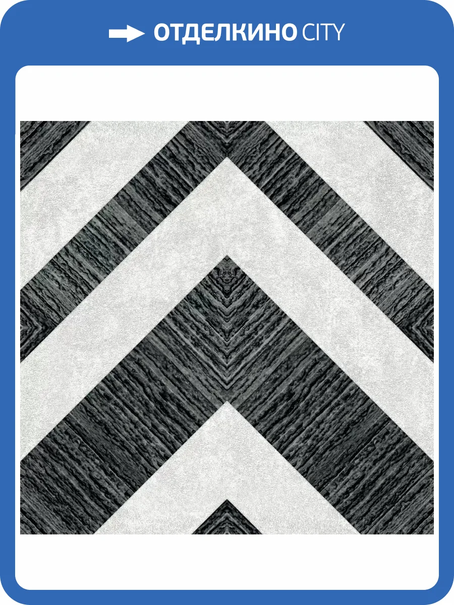 Керамогранит Gresant Artstone Infinia Collection Arc Caroli Nero Matt 40x40 фото 10