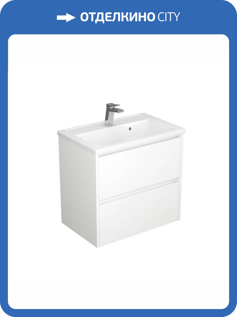 Тумба с раковиной Uncoria Тронто 70 57025 белый глянец фото 5