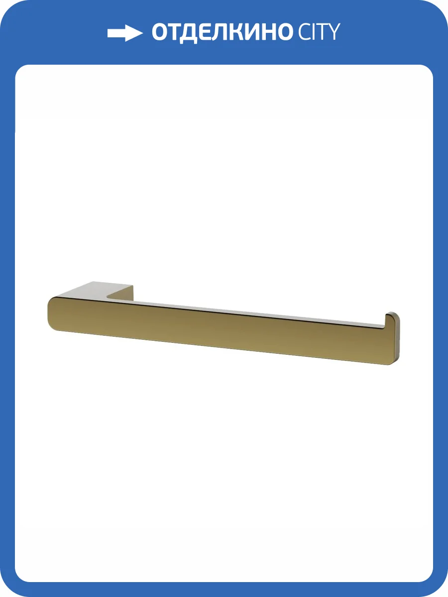 Держатель туалетной бумаги Belz B90803-2 брашированное золото фото 3