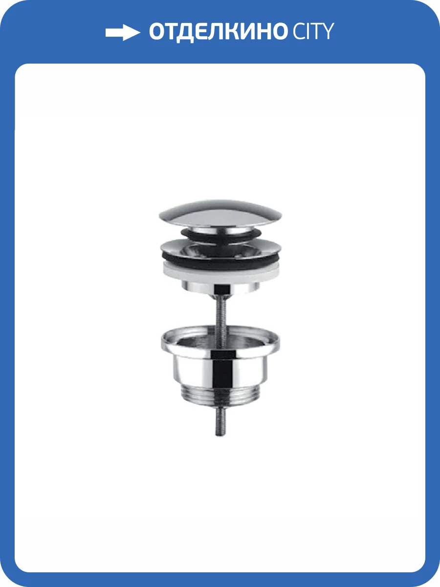 Донный клапан для раковины Giulini F5105L хром фото 3