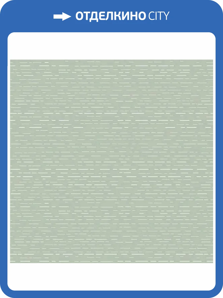 Керамическая плитка Керлайф Liberty Menta 33.3х33.3 фото 6