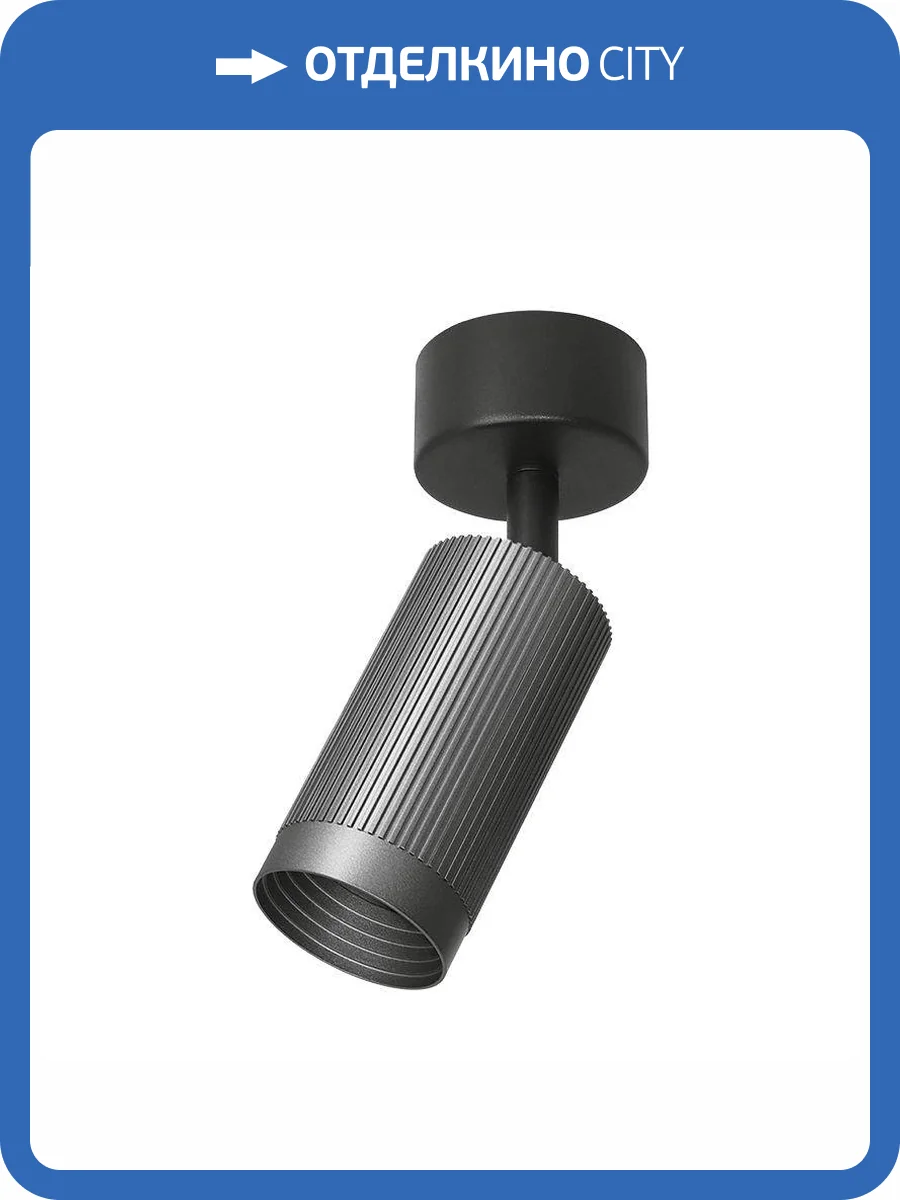 Накладной светильник Wolta Luxor WSL-GU10/19G-1 фото 2