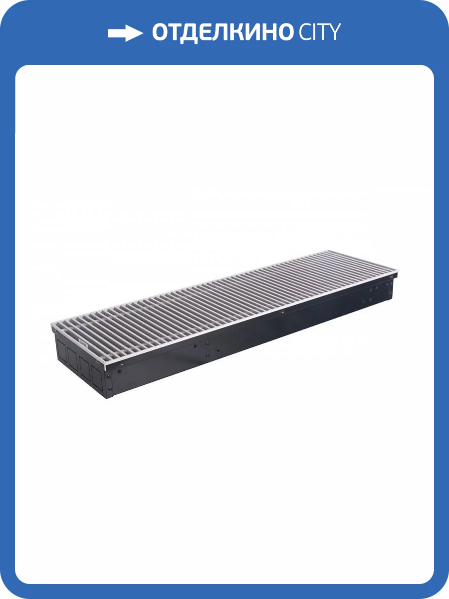 Внутрипольный конвектор с естественной конвекцией Stout SCN-1100-1124240 фото 4