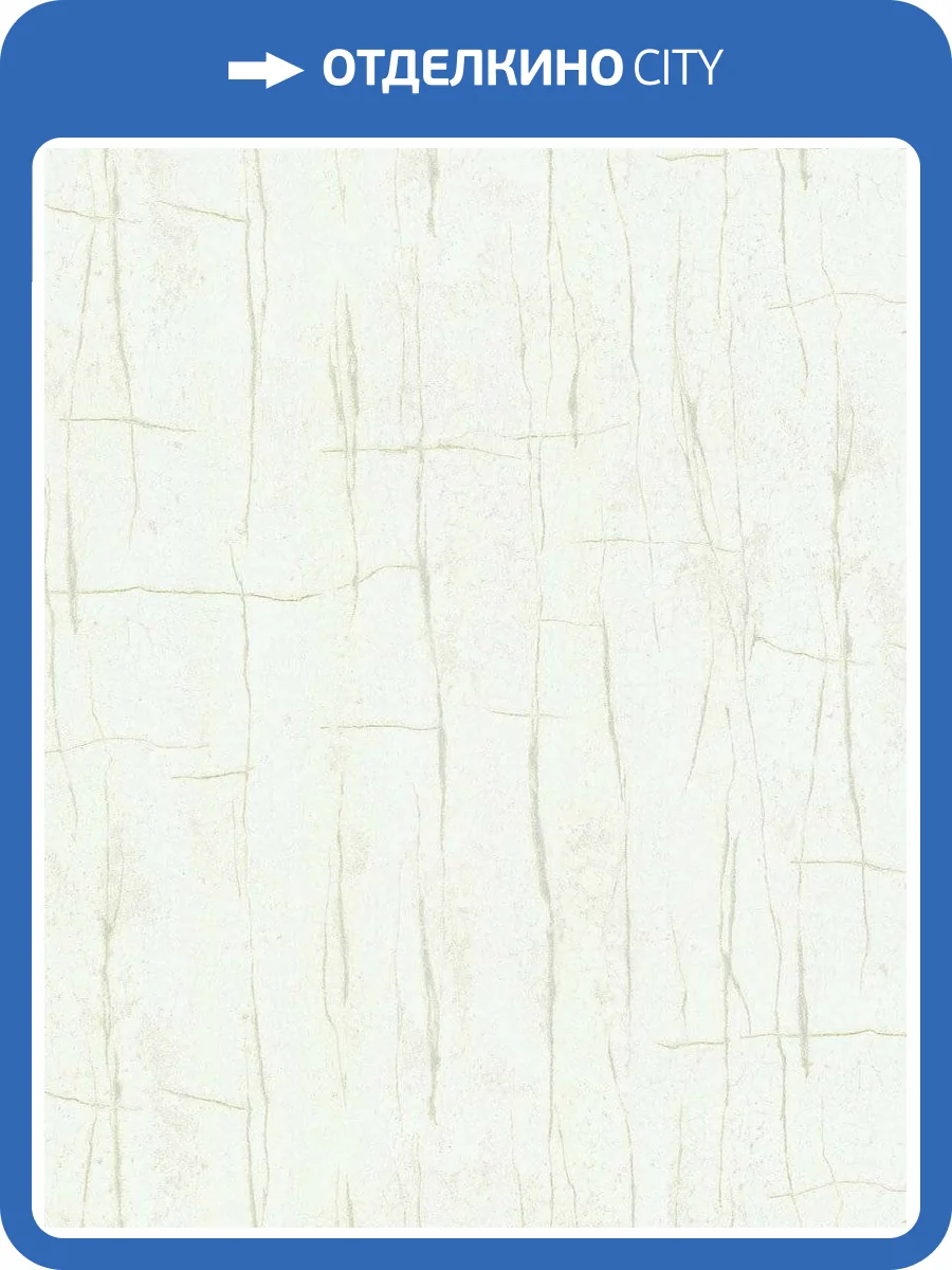 Обои виниловые Valentin Yudashkin 5 86055 фото 2