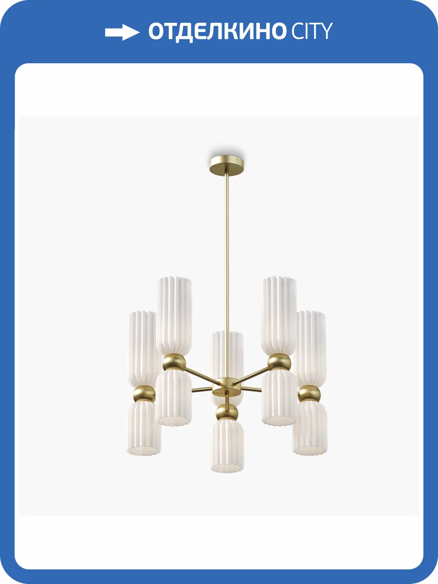 Подвесной светильник Maytoni Antic MOD302PL-10W фото 5