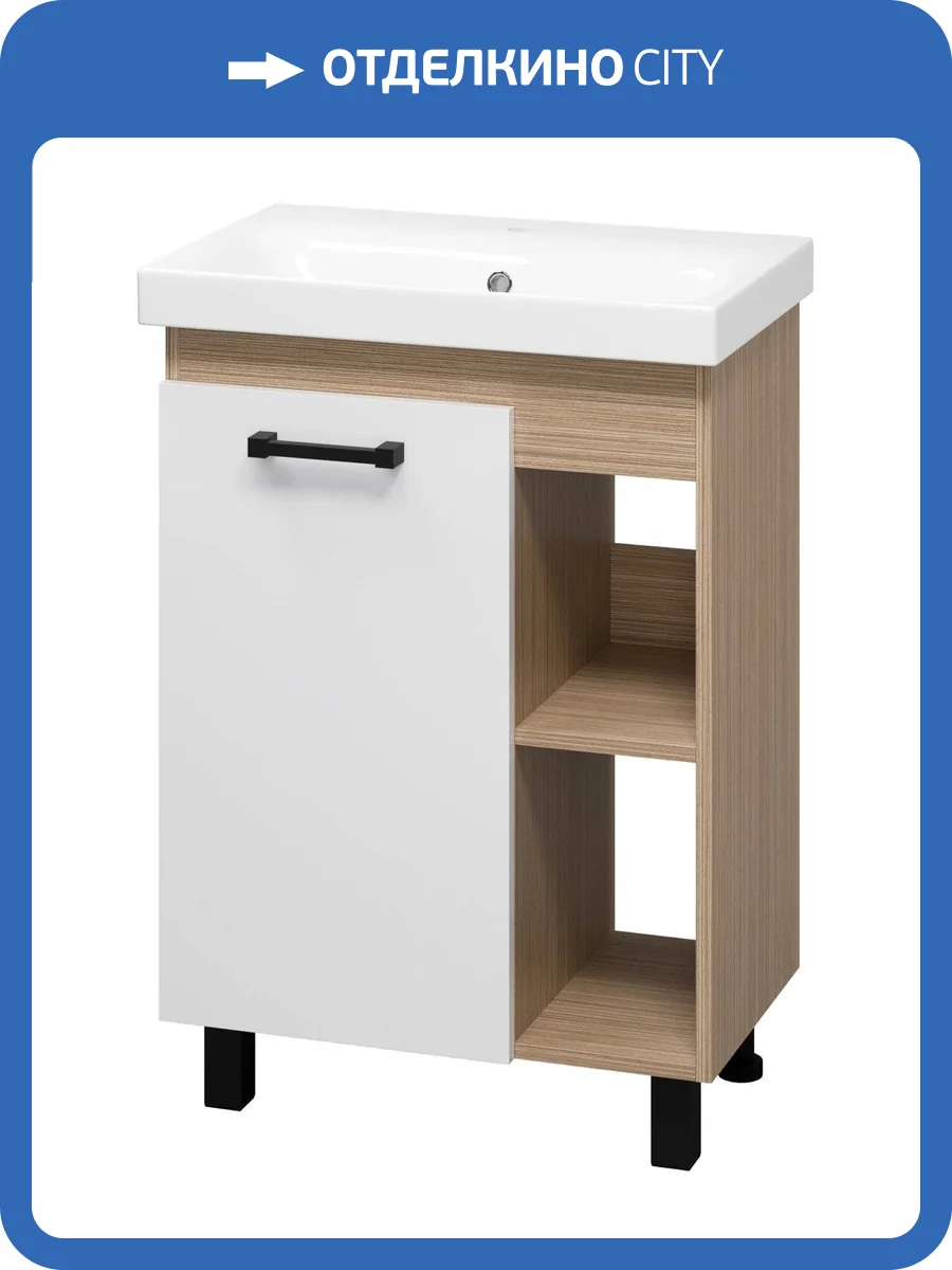 Тумба под раковину Misty Крафт П-Кра-07060-011 фото 6