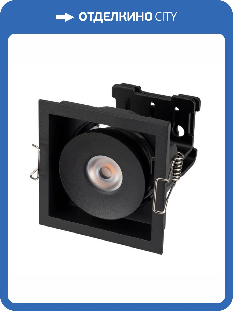 Встраиваемый светильник Arlight Cl Simple 026875 фото 12