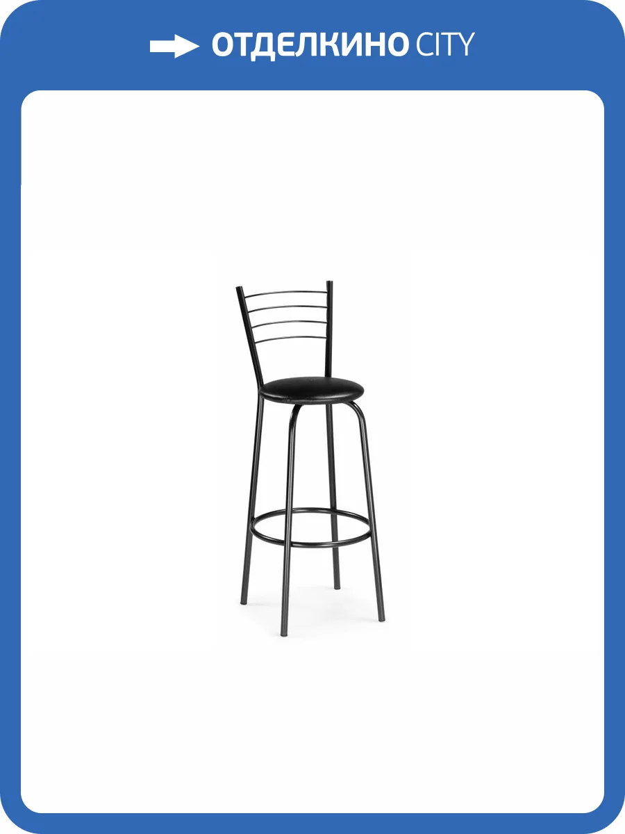 Стул барный Woodville Sadov 617380 черный, светлый мусс фото 8