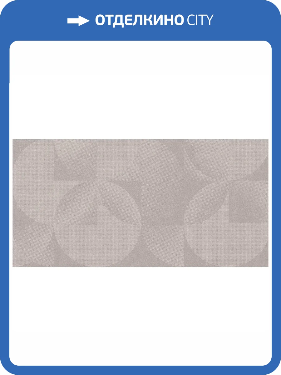 Керамогранит Infinity Ceramica Opera Decor Grey Carving 60x120 фото 3