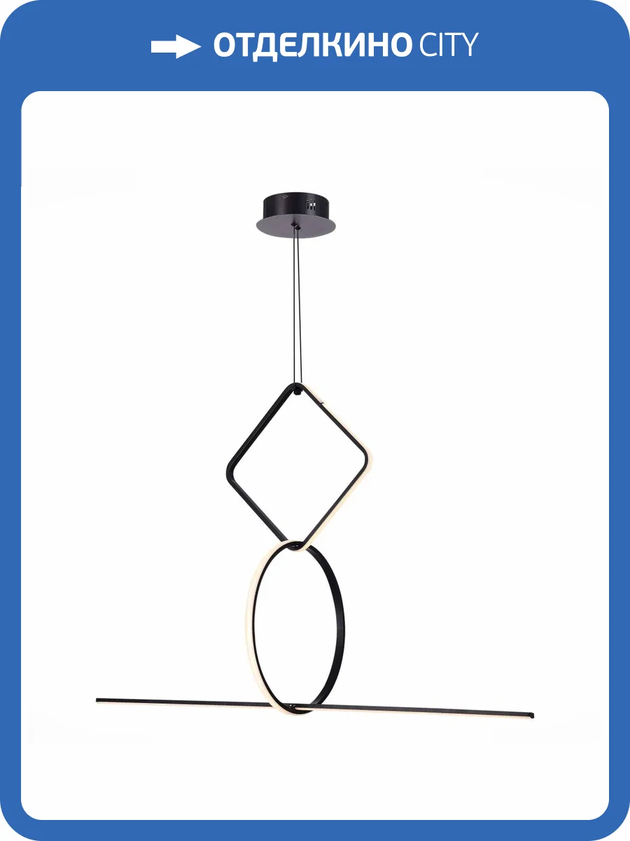 Подвесной светильник ST Luce Gaia SL6113.453.01 фото 2