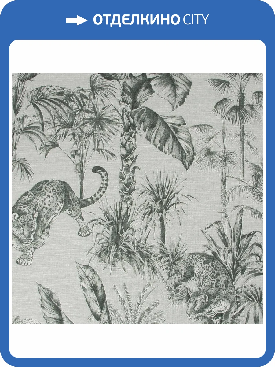 Обои флизелиновые Aura Lost Island 108211 фото 3