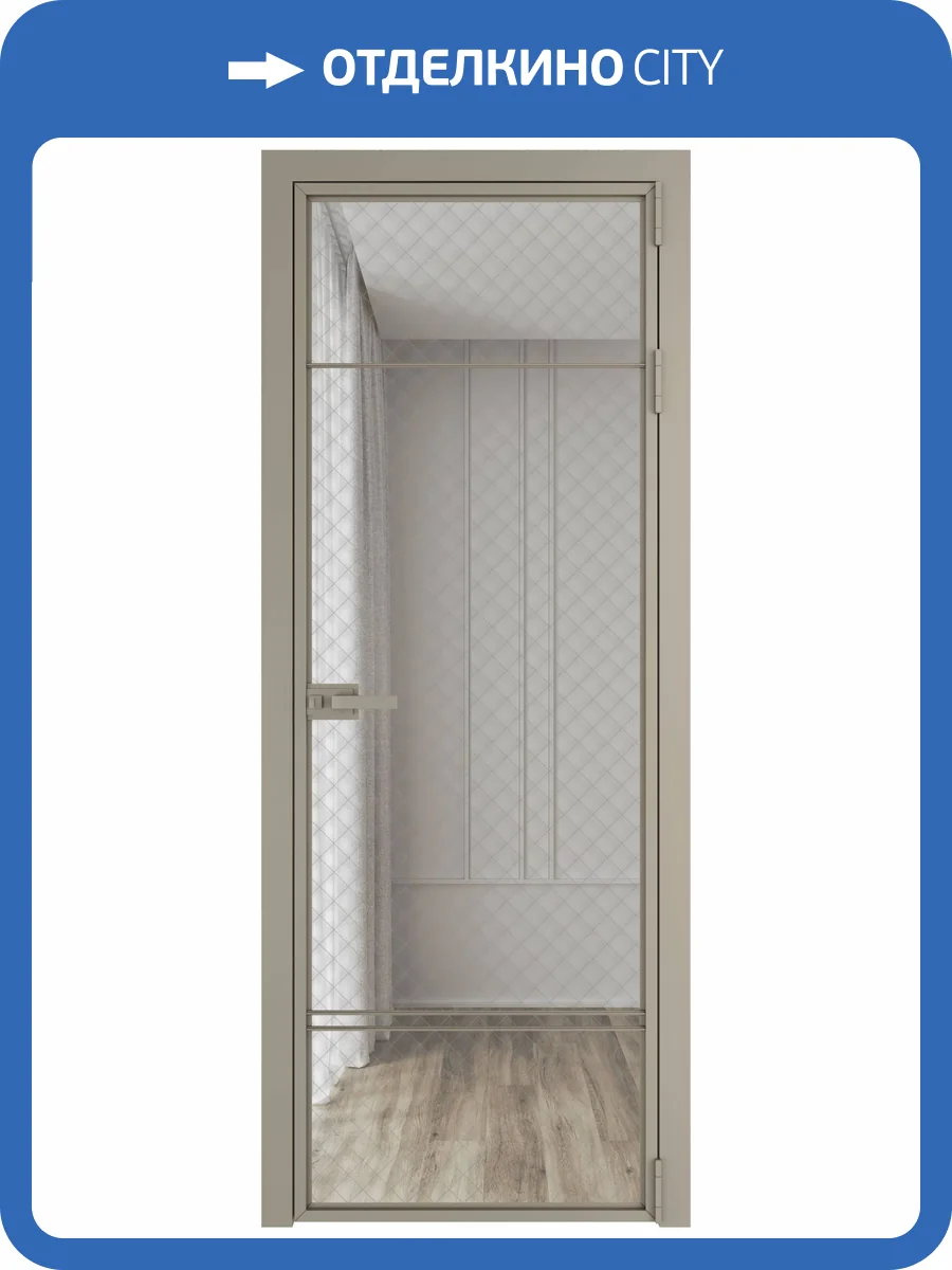 Межкомнатная дверь Profil Doors 4 AX цвет профиля Никель матовый, стекло безопасное 6 мм ромб серебро 800x2000 фото 2