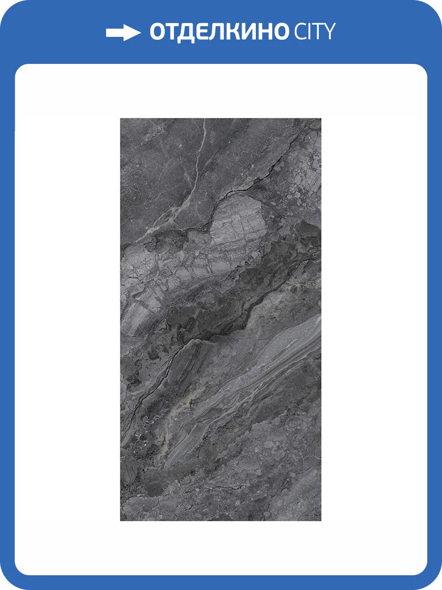 Керамогранит Bottega Ceramica Marvel MP12732 Arabescato Grey Lap 60x120 фото 7