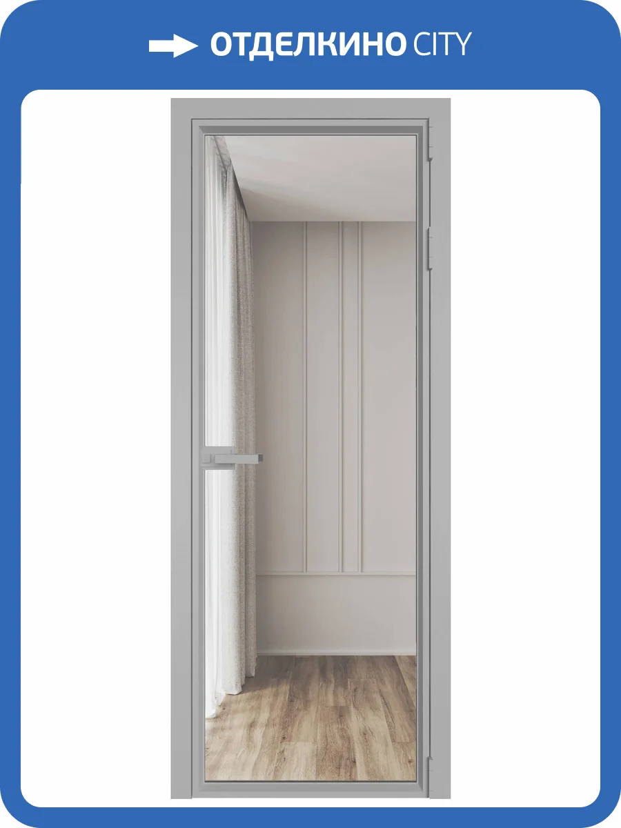 Межкомнатная дверь Profil Doors 1 AV цвет профиля Серебро, стекло безопасное 6 мм прозрачное 600x2000 фото 2