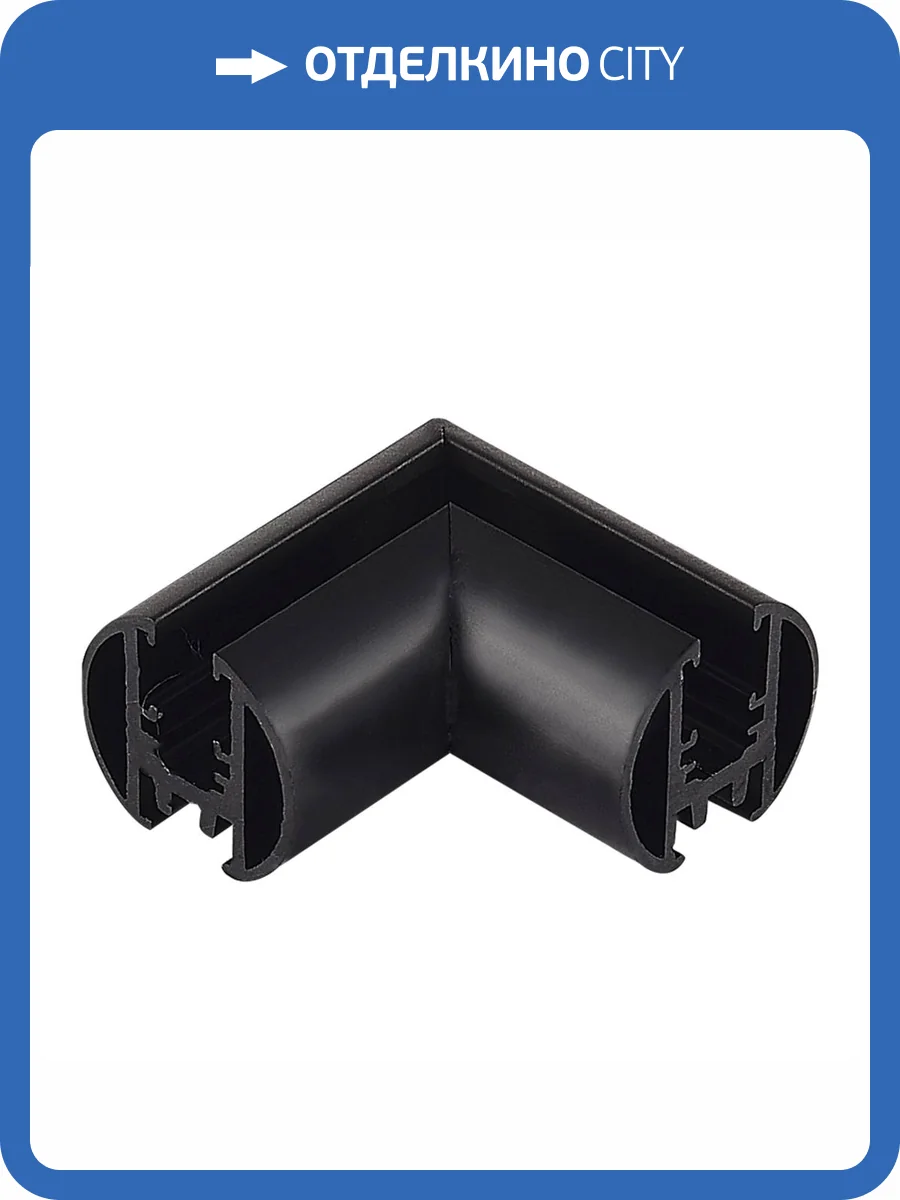 Угловой соединитель ST Luce Super5 ST070.409.12 фото 2