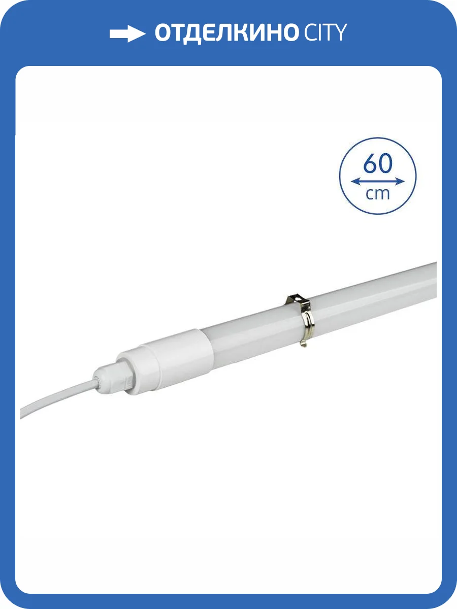 Светодиодный светильник Wolta Lumin Arte LWT8D-12W/03 фото 4