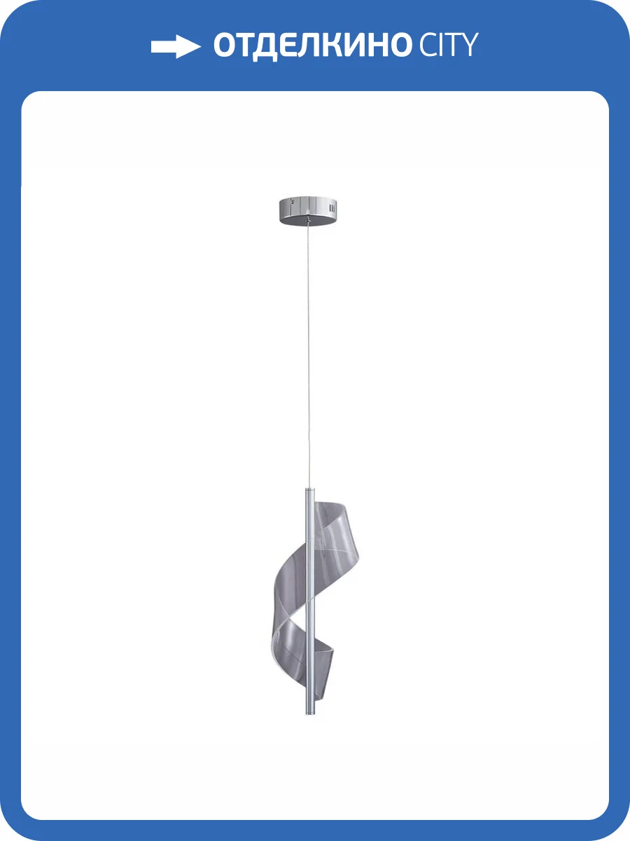 Подвесной светодиодный светильник Kink Light Илина 08042-1A,02 фото 3