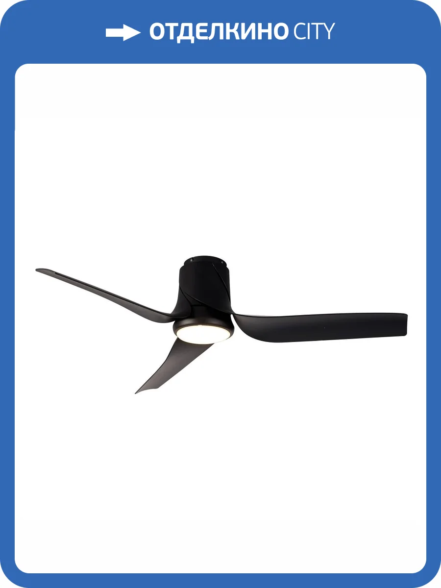 Потолочная люстра-вентилятор Mantra Ushuaia 8718 фото 4