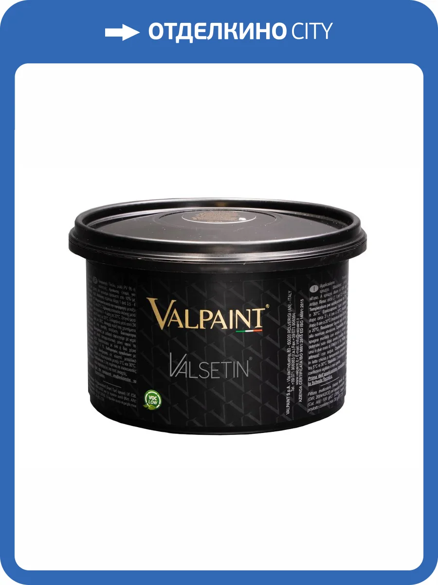 Перламутровая краска с эффектом шелка Valpaint Valsetin Золото 509 1 л фото 2