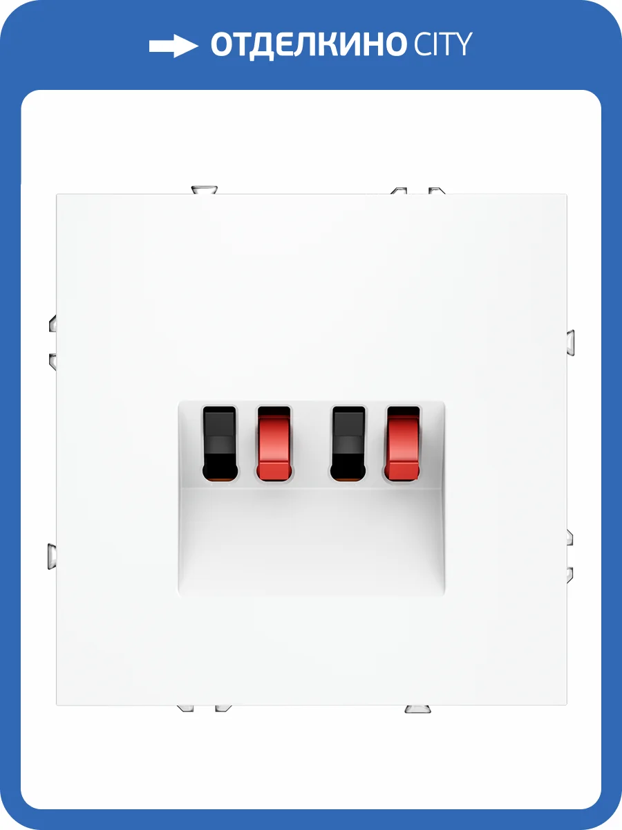 Розетка акустическая встраиваемая Voltum S70 VLS060302 фото 8