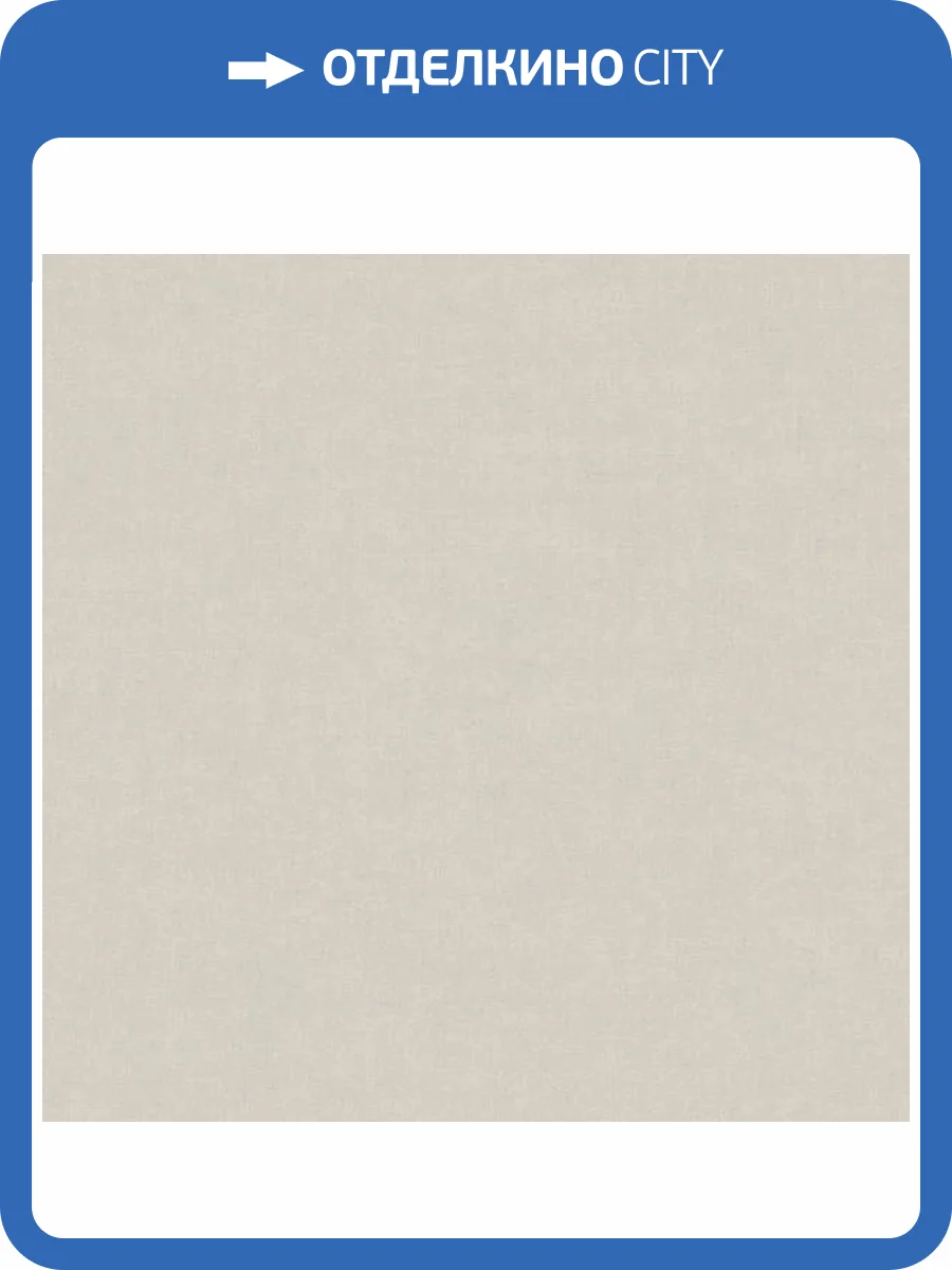 Обои Architector Parisienne PR1040 фото 2