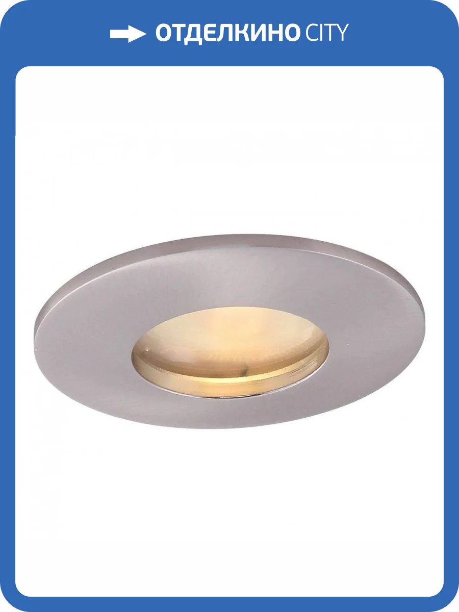 Встраиваемый светильник Arte Lamp Aqua A5440PL-1SS фото 5