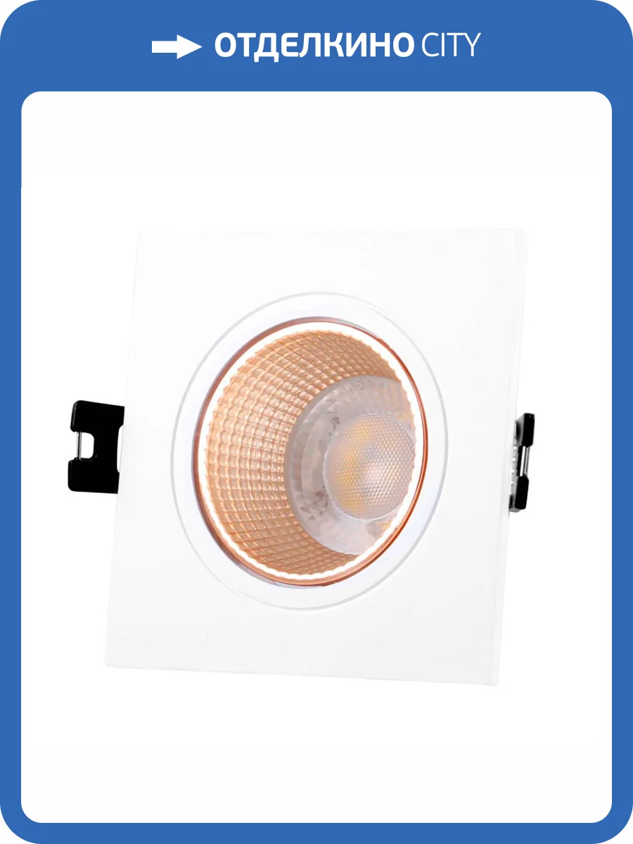 Встраиваемый светильник Denkirs DK3071-WBR фото 3