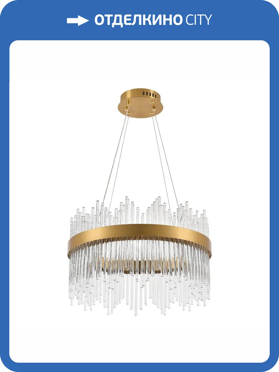 Подвесной светодиодный светильник Natali Kovaltseva Smart Нимбы Led Lamps 81260 фото 9