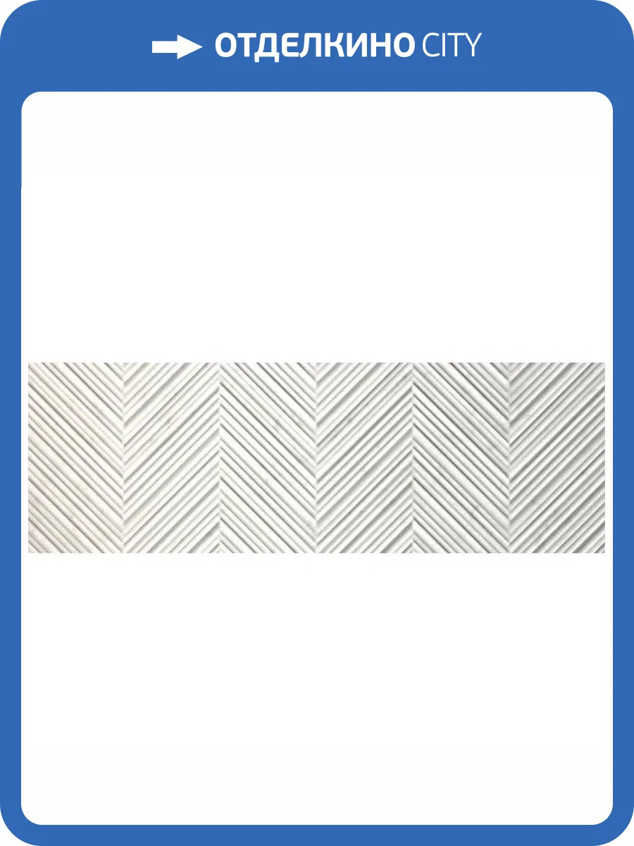 Керамическая плитка FAP Ceramiche Roma Classic Fnx3 Peak Carrara Brillante 30.5x91.5 фото 2