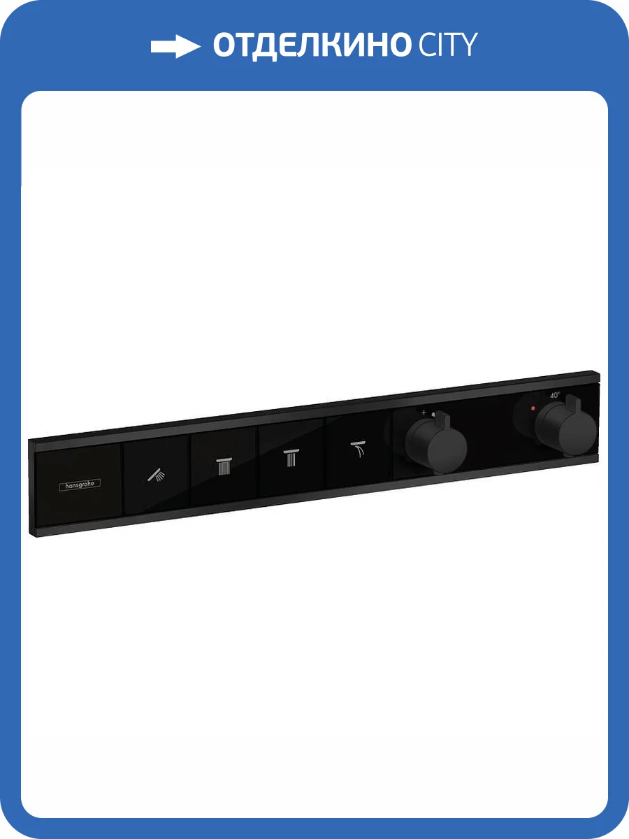 Смеситель для ванны Hansgrohe Raindance Select 15382670 черный фото 5