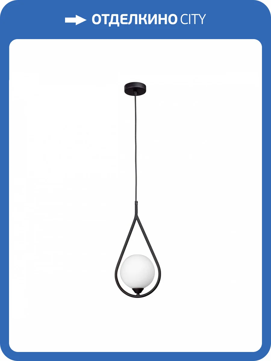 Подвесной светильник Vitaluce V2933-1/1S фото 2