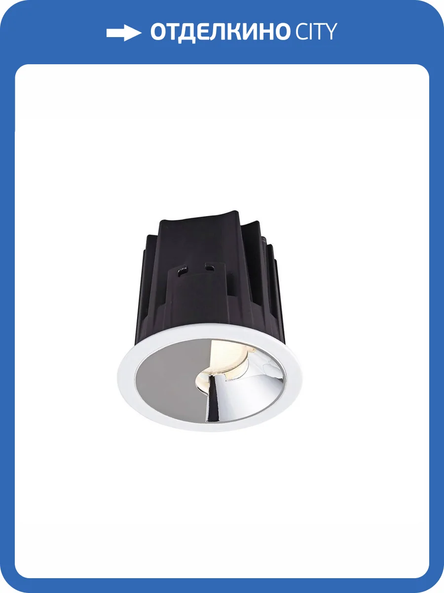 Встраиваемый светодиодный светильник Favourite Halv 4429-1C фото 4