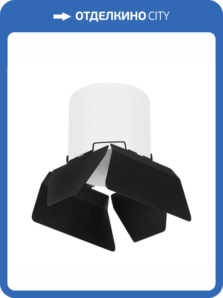 Потолочный светильник Lightstar Rullo (213486+202487) R3486487 фото 2