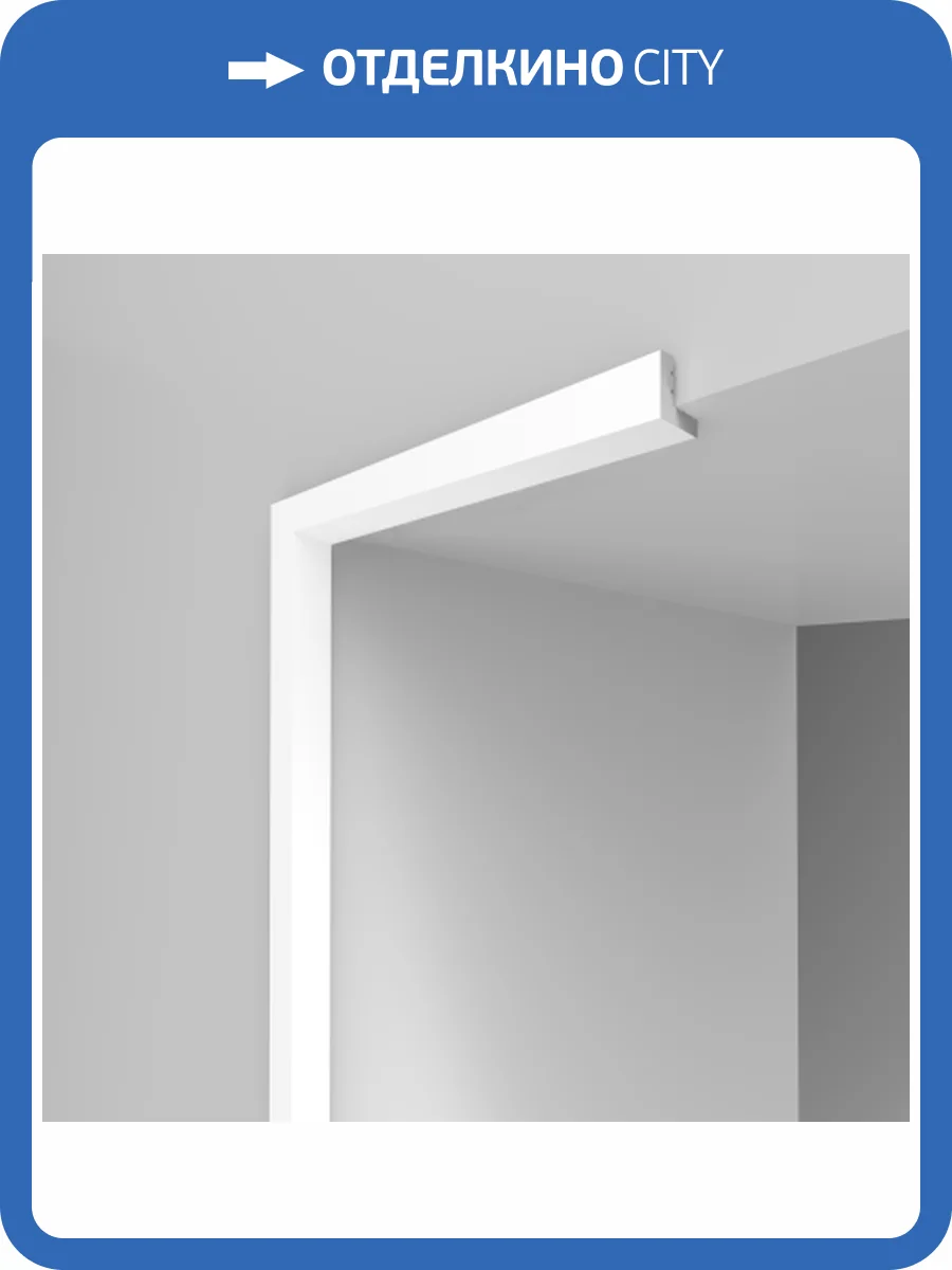 Угол DECOMASTER D135 290x2x2 фото 3