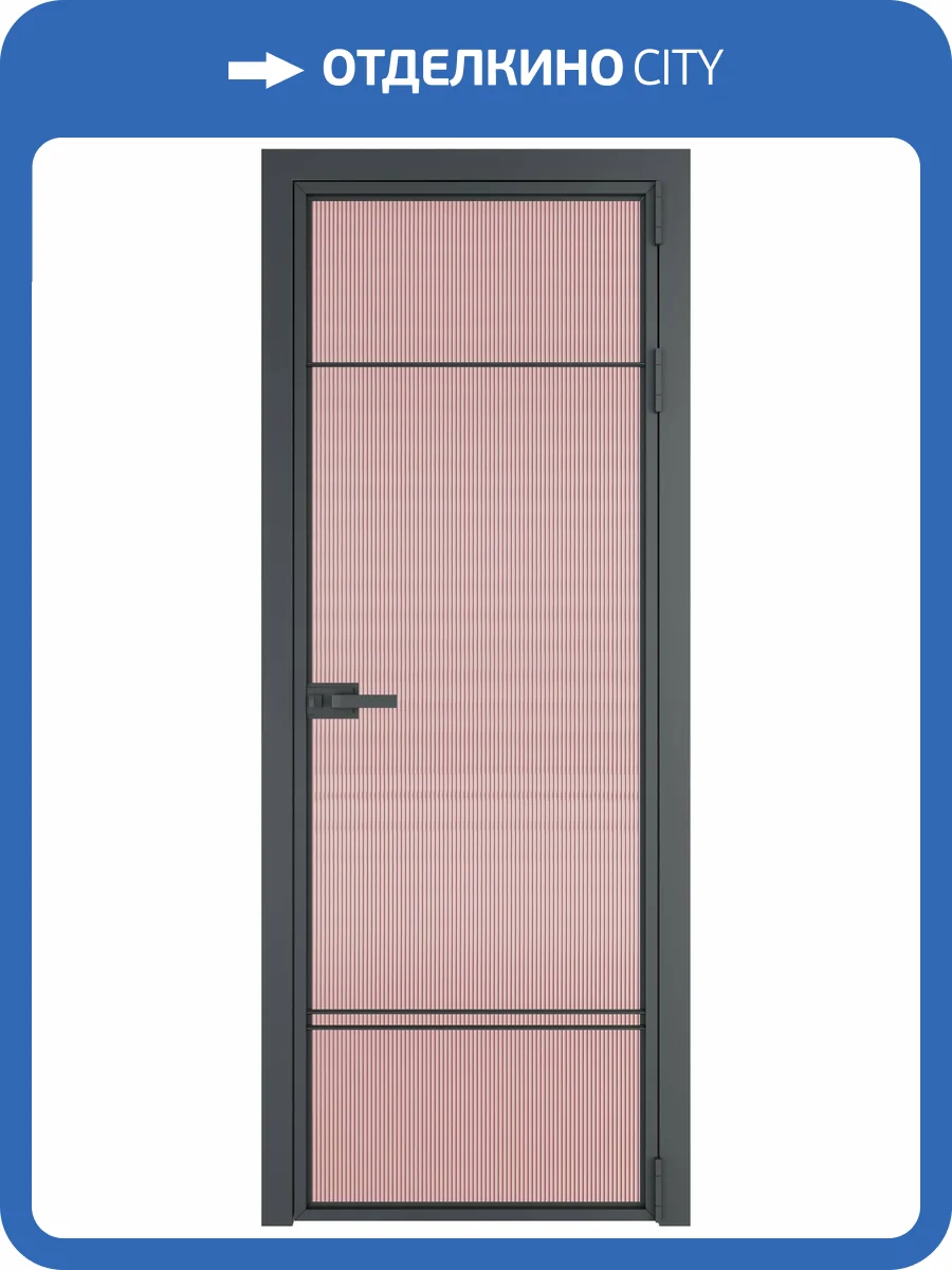 Межкомнатная дверь Profil Doors 4 AX цвет профиля Серая ночь, стекло безопасное 6 мм мору розовое 600x2000 фото 2