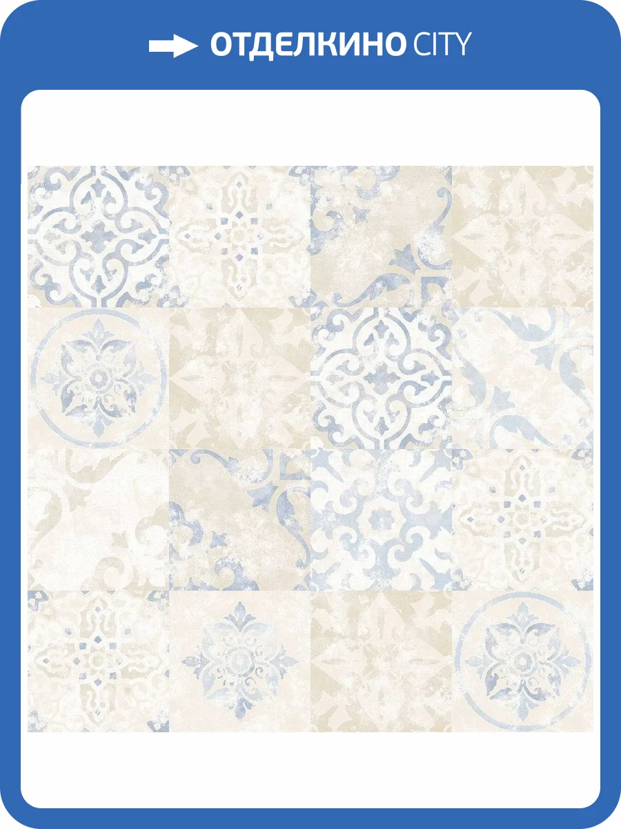 Обои флизелиновые Aura Gourmet Tour Ii G12289 фото 2