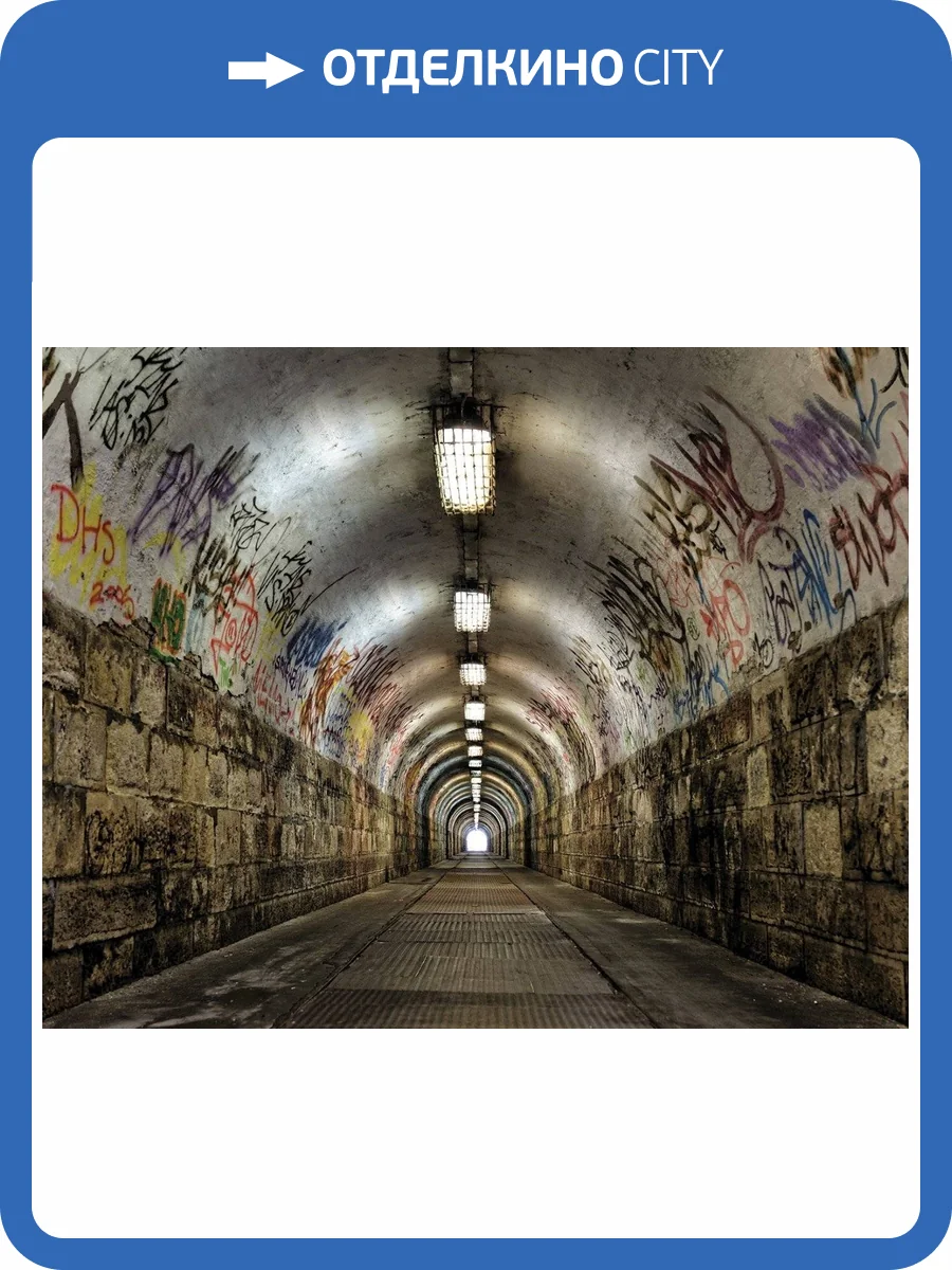 Панно Aura Grunge G45281 фото 2