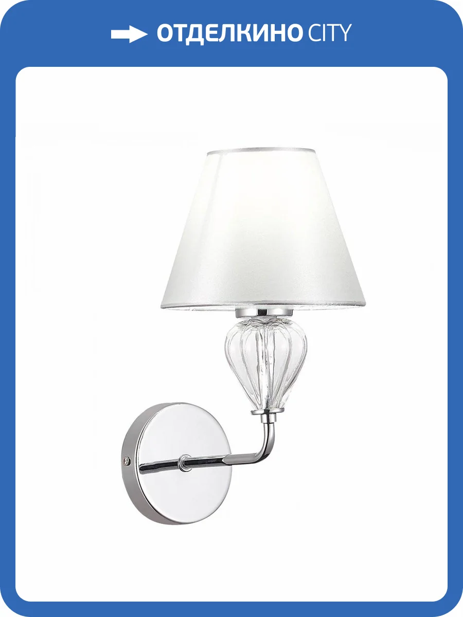 Бра Evoluce Dalida SLE107411-01 фото 3