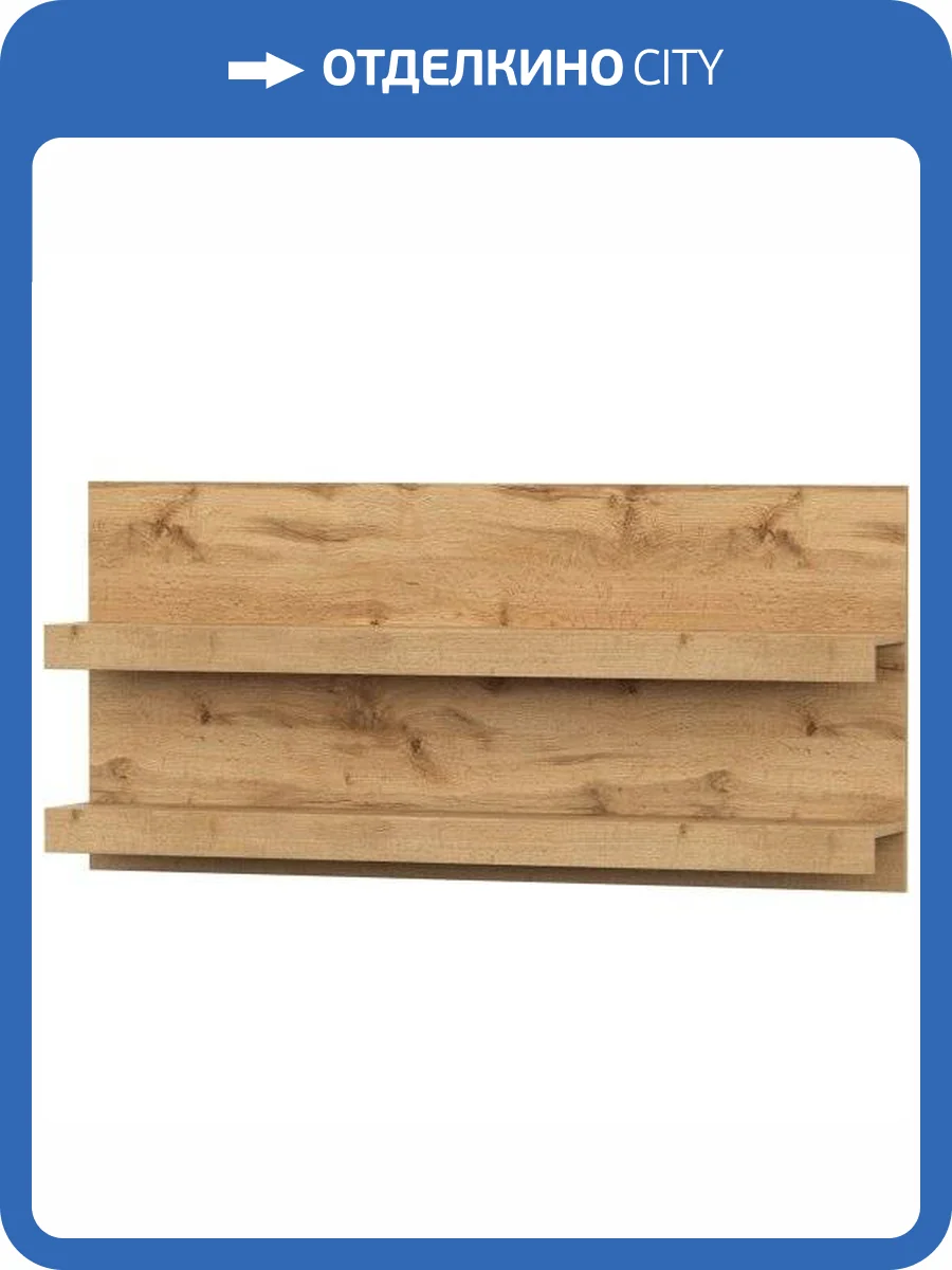 Полка навесная Т-13 НК-Мебель Stern 72676485 Дуб Вотан 62x135x19.2 фото 2
