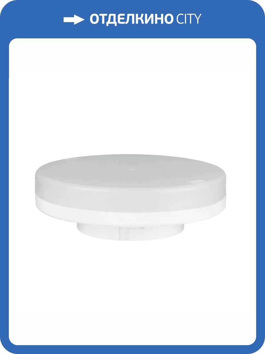 Лампа светодиодная Gauss Basic 20849112 фото 6